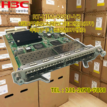 H3C RT-HIM-8GBP-V2 SR6600 series router 8 Port Gigabit Optical Port Business Board module