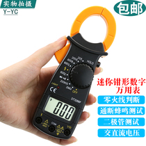 Clamp ammeter DT3266L Clamp multimeter VC3266F digital display clamp strap beep firewire resistance
