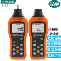 Huayi MS6208A B speed measurement tachometer Non-contact digital tachometer Digital display contact tachometer