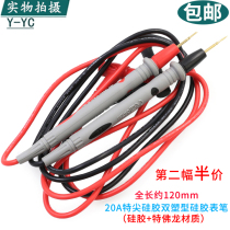 VC890DC gold-plated copper needle silicone meter pen special sharp 1000V 20A High precision high-grade multipurpose pen