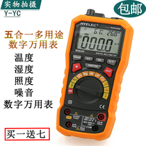 Huayi MS8229 high-precision digital multimeter temperature and humidity noise illuminance digital display automatic range universal meter