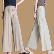 Linen wide-leg pants Spring and summer thin casual pants womens versatile loose cotton and hemp pants hanging high waist straight wide-leg pants