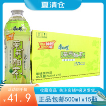 (June)Master Kang drink Jasmine tea Honey grapefruit tea 500mlx15 bottles of juice fruit tea