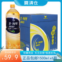 New uniform large bottle Assam original flavor milk tea 1 5Lx6 bottles cold drink Better party family feast National