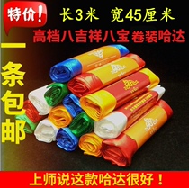 Darenhada Eight Treasures Tibetan Jewelry Patterns Tibetan Buddhist Supplies Gifts Five Colors Available
