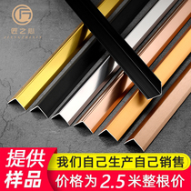 Aluminum Alloy corner protective strip Corner Corner bead right-angled edge trim fang zhuang bao border bump living room decoration