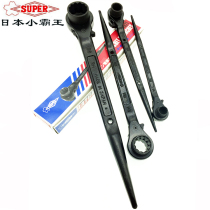 Japan SUPER Shipper ratchet wheel quick plum sleeve wrench to import Xiaoking Wang RN-2730 4146
