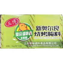 Wubo New Orleans marinade barbecue grilled chicken crispy chicken barbecue mixed rice chicken wishbone box 1kgX15 bags