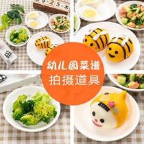 Kindergarten recipe shooting tableware props set photography Wood calendar date brand food photo background cloth