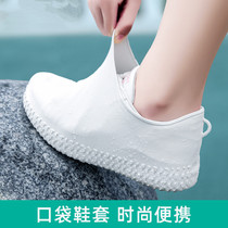 Shoe covers waterproof non-slip rain shoe covers men and women in rainy feet with thick wear-resistant flat silica gel children wearing rain boots