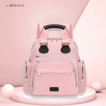 Mommy Bag 2022 New Fashion Trumpet Big Capacity Mom Out of Hand Waterproof Double Shoulder Mother & Baby Backpack