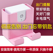 Outdoor reminder with key mobile phone reminder closed doors and windows hydropower gas home home old practical parents gift