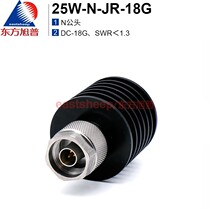 Oriental Xupu 25W coaxial load N-J load N load N male DC-18G