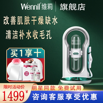 Willy Wennil small gas bubble beauty instrument Lallows with the same cleaning instrument Home suction to black head Divine Instrumental Oxygen