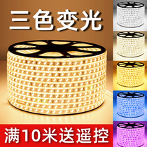 LED three-color dimming light with top dark slot highlight outdoor waterproof light with living room bedroom ceiling color-changing light strip