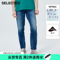 SELECED Slyde Spring New Ice Oxygen bar fabric with elastic Leica Leisure washed radish denim long pants male
