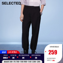 SELECTED Slade mens new fashion trend solid color wide leg trousers FT)42116A008