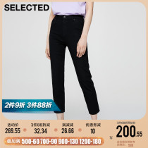 SELECTED SLADE WOMENS TREND SIMPLE SKINNY PENCIL NINE-POINT JEANS R) 420132514