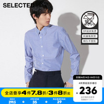 SELECED Slyde Spring new free ironing pure cotton stripe trendy lining now long sleeve shirt man