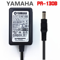 Yamaha Electronic Piano Power Cord Adapter-340 360 240 420 255 Charger