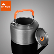 Fire Maple T4 Outdoor Burning Kettle Feast Coffee Pot Burning 1 5L Boiled Water Tea Pot Self Driving Camping Wild Cooking Climbing