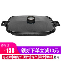 Large roast fish tray commercial rectangular non-stick grilled fish plate induction cooker baking paper wrap fish grilled fish pot home