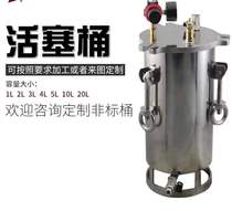 Pneumatic piston pressure barrel cylinder pressure vessel high viscose water point glue 304 stainless steel pressed rubber barrel Lower discharge