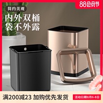 Divan lidless trash can Household large Nordic square Stainless steel living room bathroom toilet kitchen pressure ring narrow