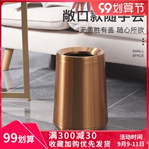 Imperial Van trash can stainless steel home living room bedroom bathroom with lid flap flap light luxury trash ins creativity