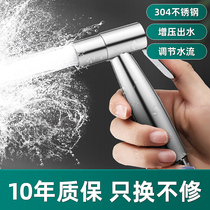 Toilet spray gun toilet tap high-pressure irrigator spray head home toilet flush gun tap for one-in-two out