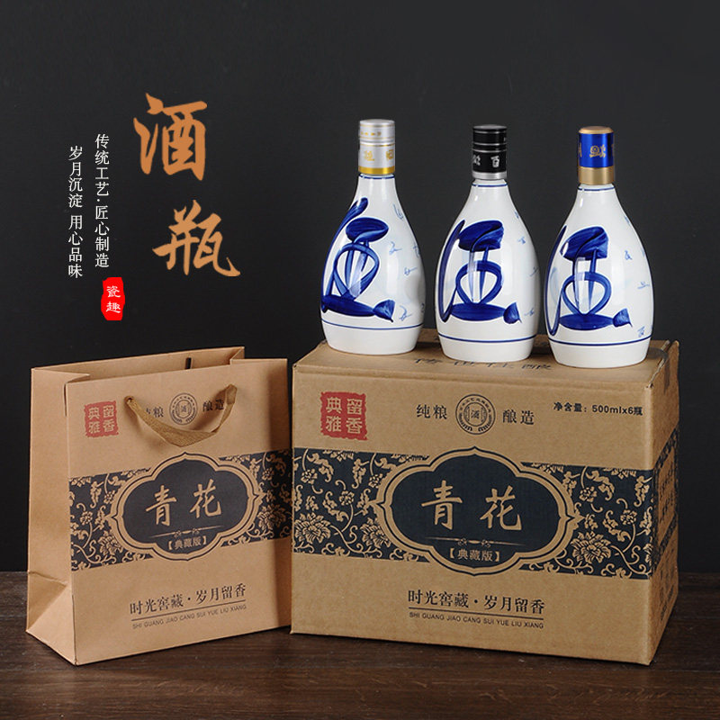 青花瓷白酒500ml装-青花瓷白酒500ml装促销价格、青花瓷白酒500ml装品牌