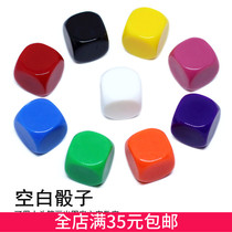 Blank dice DIY early education teaching aids Sieve game board game toy accessories Self-writing and painting color
