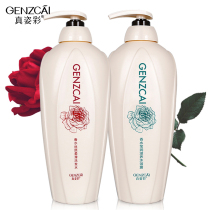 Perfume shampoo 1L shower gel 1L Long-lasting fragrance moisturizing shower set for men and women shampoo family pack