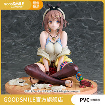 Pre-sale deposit GSC]1 6 Leisha (Les Saline Stout) Leishas alchemy workshop hand-in-hand modeling