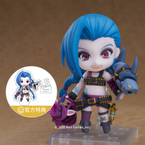 Supplementary GSC] Clay Man Jin Kess League of Legends hand-run model game with special code