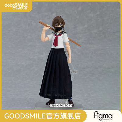 taobao agent [GSC spot] Figma Taimei Body (Makoto) Figma Styles hand -made
