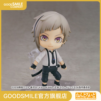taobao agent [GSC spot] Candida Nakajima Dun (again) Wenhao wild dogs hand -made models to play around