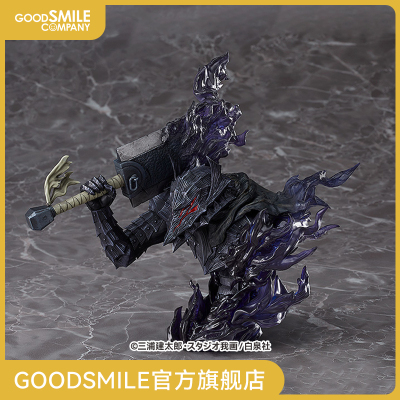taobao agent [GSC pre -sale deposit] Gus (the armor of the mad warrior) chest like hand -made model play