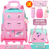 Unicorn lever bag female primary school students three to six grade 2021 new large capacity children trolley case girls
