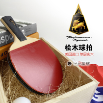 Era Planet single cypress professional table tennis racket solid wood straight horizontal beat reverse glue positive glue