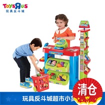 Toys R Us supermarket small stall sales cash register truck passer-by daughter childrens puzzle play 47880