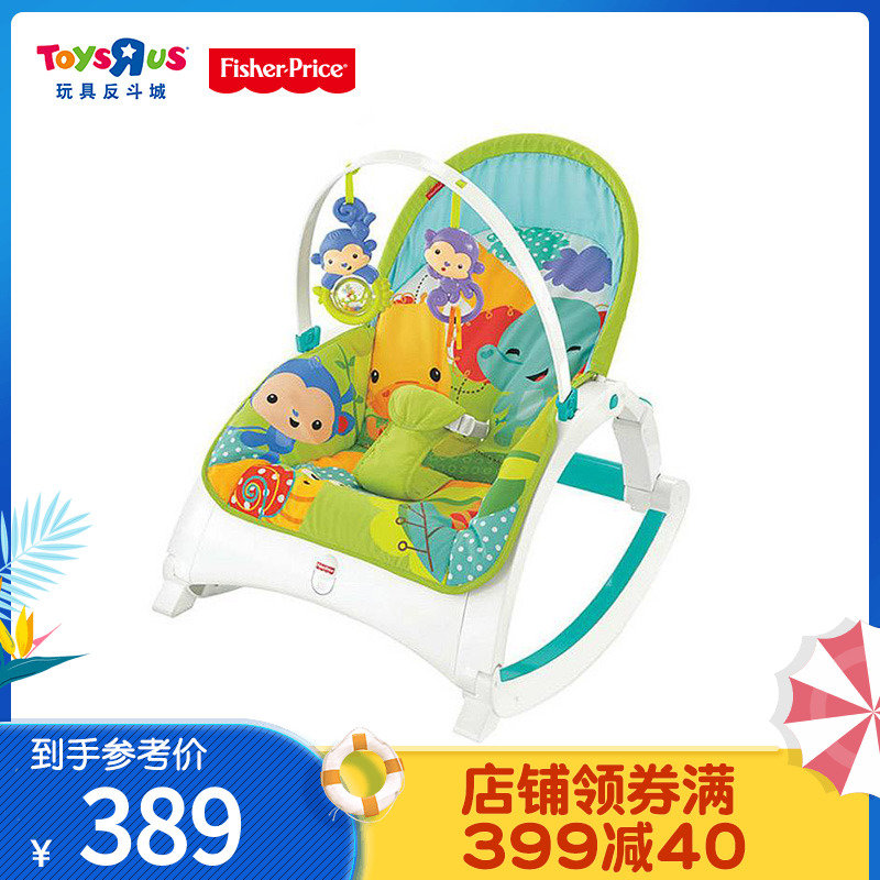 toys r us rocking chair