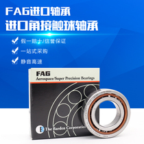 FAG German imported original bearing 7013 7014 7015 7016 B TVP UA