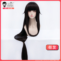 Xiuqin King Xi Shi cos wig pesticide 120cm long hair Phantom yarn spirit cosplay fake hair