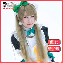 Spot (Xiuqinjia_South Bird fake hair) love live cos wig ~ split type ~ trimmed