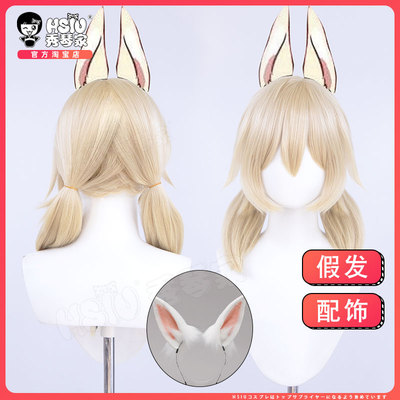 taobao agent Non -human small jade cos wig yellow Gabon double ponytail non -large scalp can adjust rabbit ear hoop