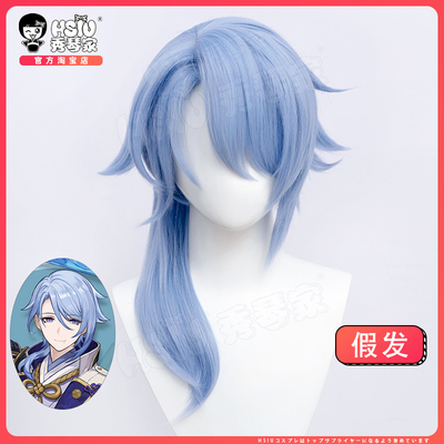 taobao agent Xiuqin Family God COS COS Wigsa Original Rice Wife City Shenpan sacrifice Ye Shou light blue game fake hair