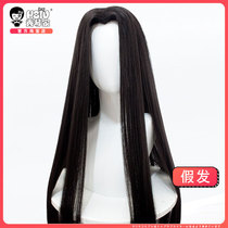 Xiuqins ancient costumes multi-purpose beauty Gu Yun cos wig costumes kill Wolf Flower City ancient style male black long