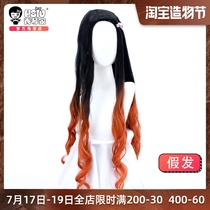 Xiuqin family ghost blade stove door You bean cos wig Natural black gradient brown-yellow curls cos false hair