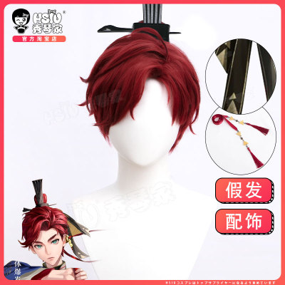 taobao agent Xiuqin codenamed kite Sun Quan cos wigs, ugly style, ancient style juvenile accessories, the crown partial points